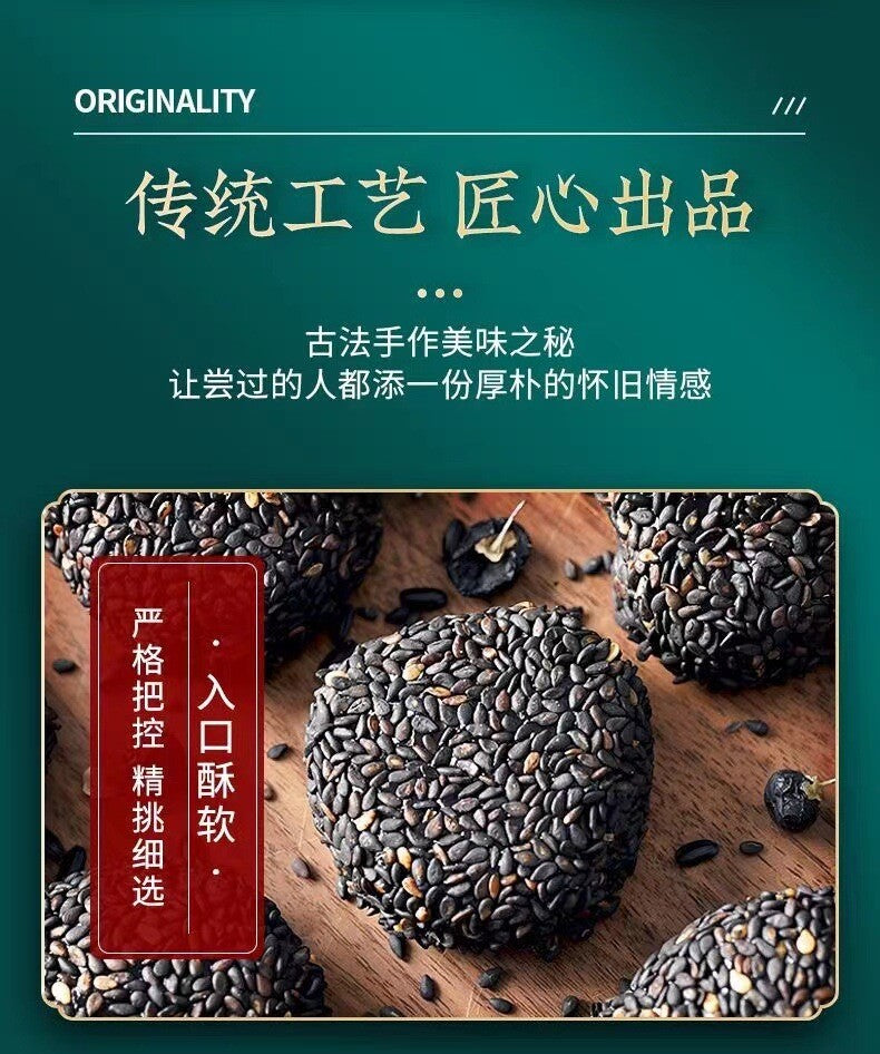 Sesame Coconut Flakes Glutinous Rice Cake Five Black Mochi Balls with