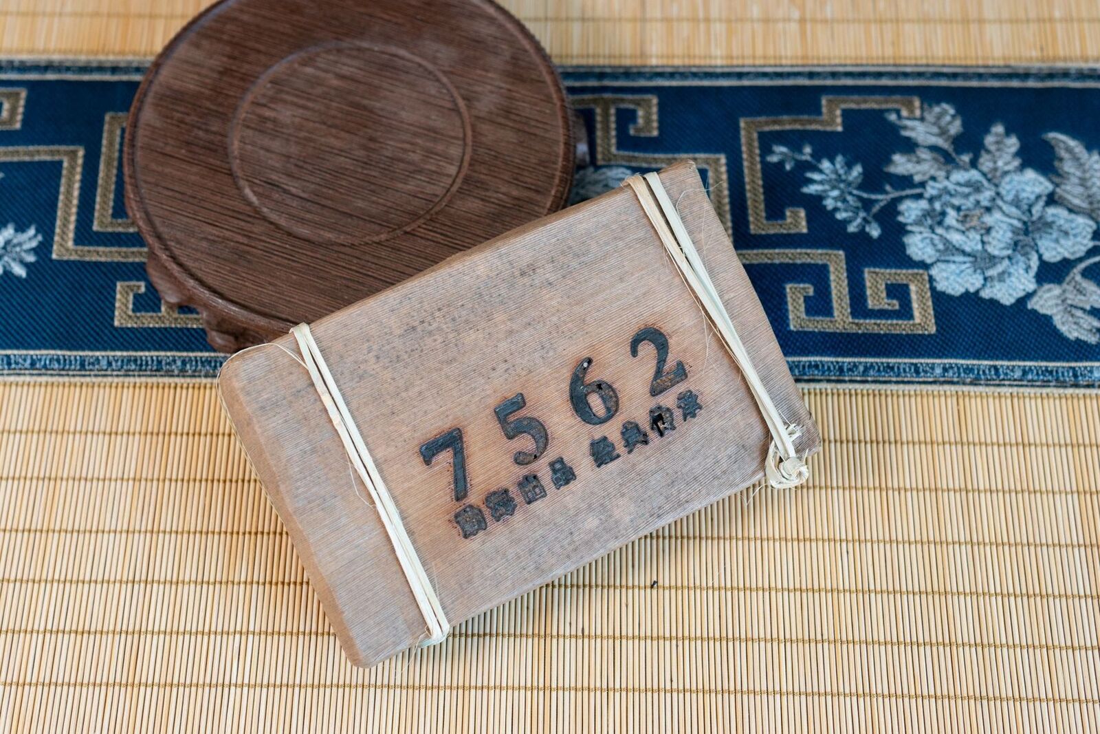 HelloYoung 250g/brick 7562 Pu'er tea brick Yunnan ancient tree Pu'er ripe tea brick