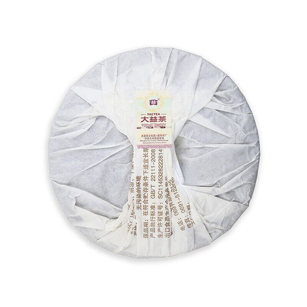 357g Yunnan Dayi Ripe Puer Tea Cake, Ancient Tree Ripe Pu-erh Tea
