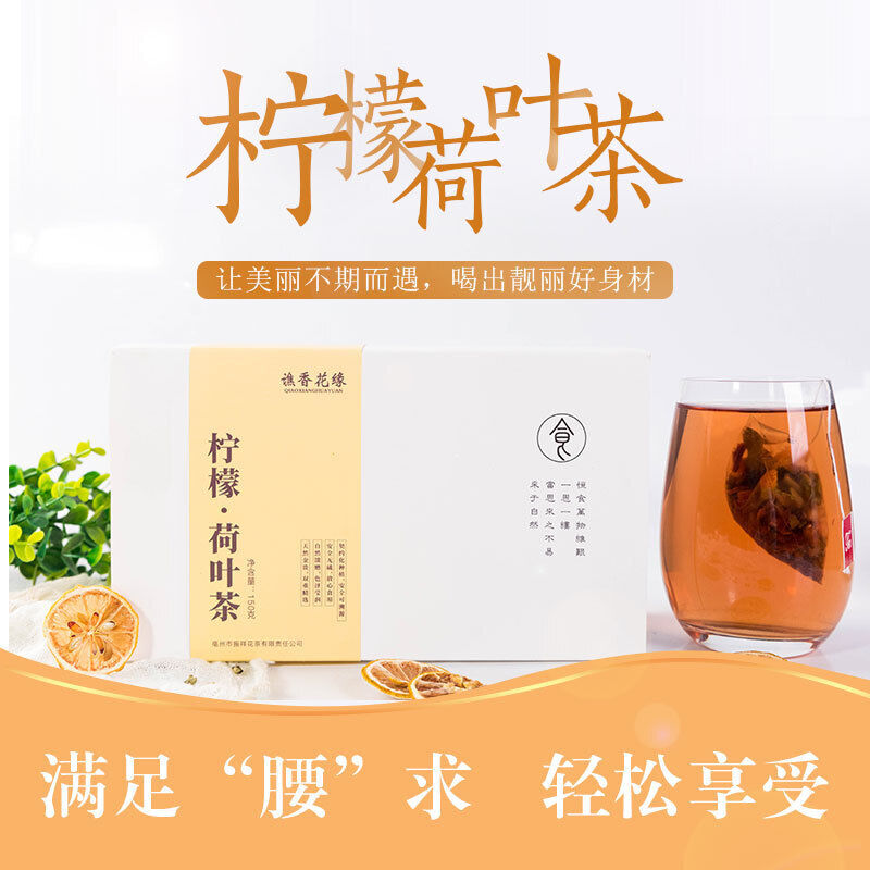 HelloYoung A variety of combinations peach oolong tea white peach bag infusion flower tea