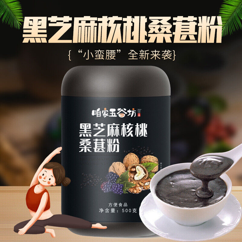 Black Sesame Walnut Mulberry Powder 500g/can Nutritional Meal Replacement Powder Main image