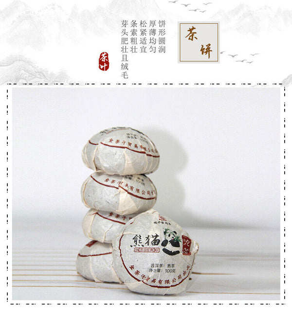 HelloYoung Yunnan Ancient Tree Pu'er Tuocha 100g Old Tea Ripe Pu'er Tea