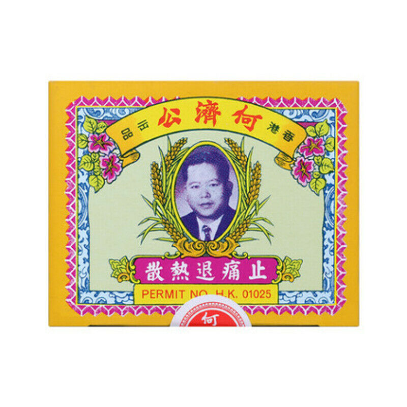 24包 何济公止痛退熱散 He Ji Gong Zhi Teng Tui Re San Main image