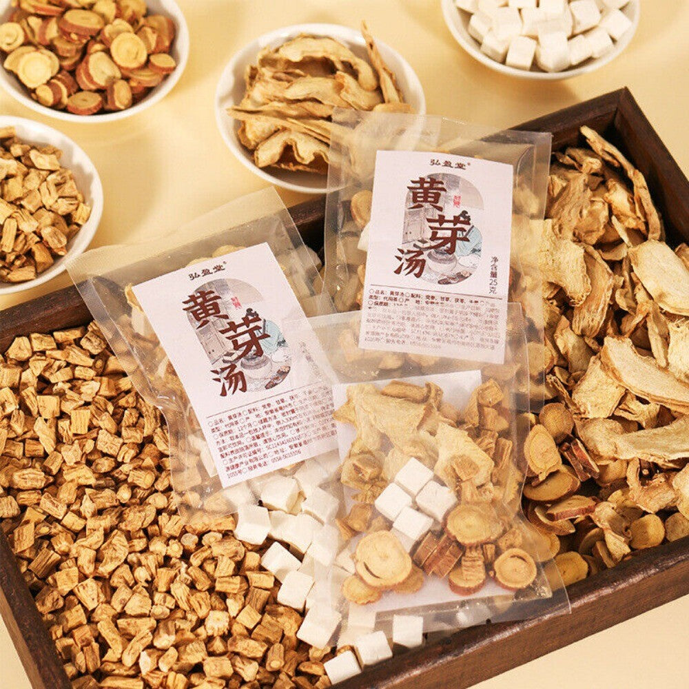 Huang Ya Tang Poria Ginger Codonopsis Licorice Herbal Tea Natural Blend