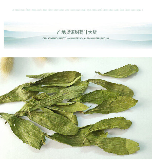 HelloYoung 500g Wholesale supply of stevia/stevia leaf in bulk 17.6oz
