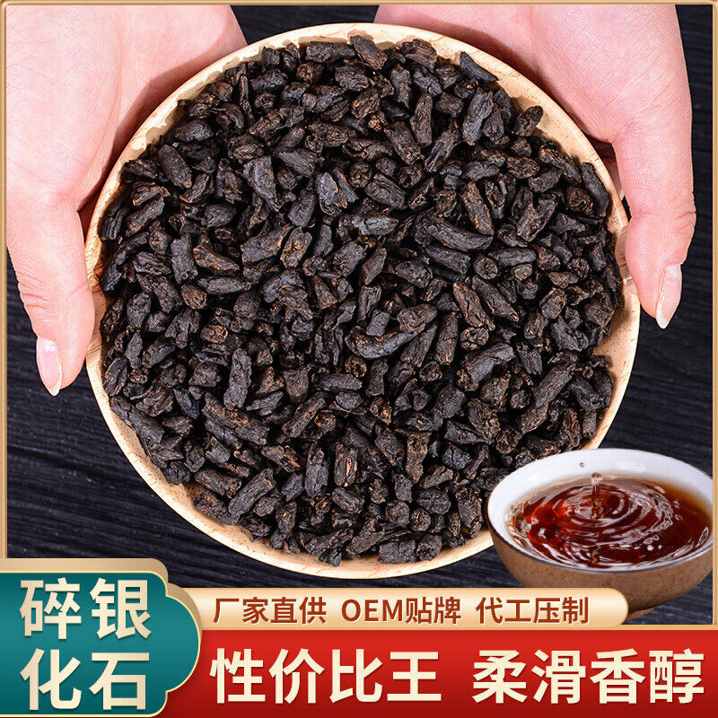 Crushed Silver Cooked Pu'er Tea Cooked Glutinous Aroma Premium Black Tea 500g Main image