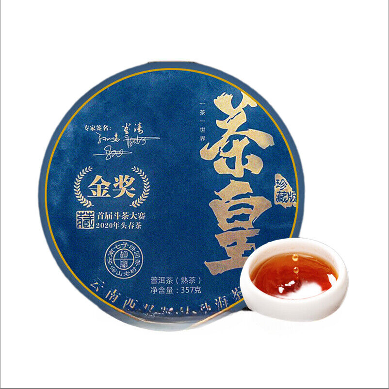 Pu'er Tea Ripe Tea Menghai Ripe Tea Seven Cakes 357g Puerh Ripe Tea Main image
