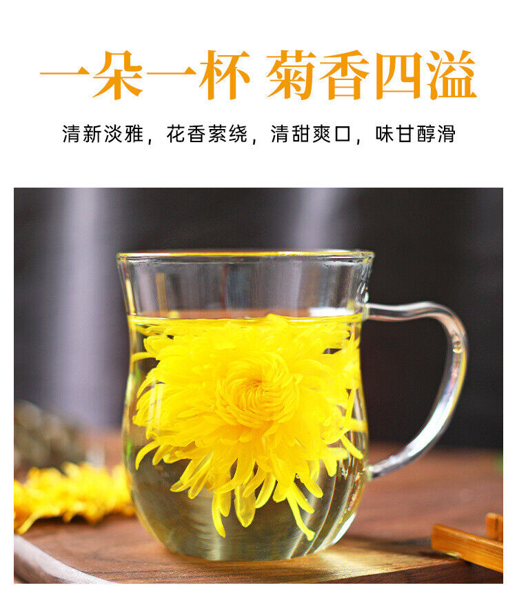 HelloYoung 9 grams per flowerA cup of Mount Huangshan chrysanthemum tea