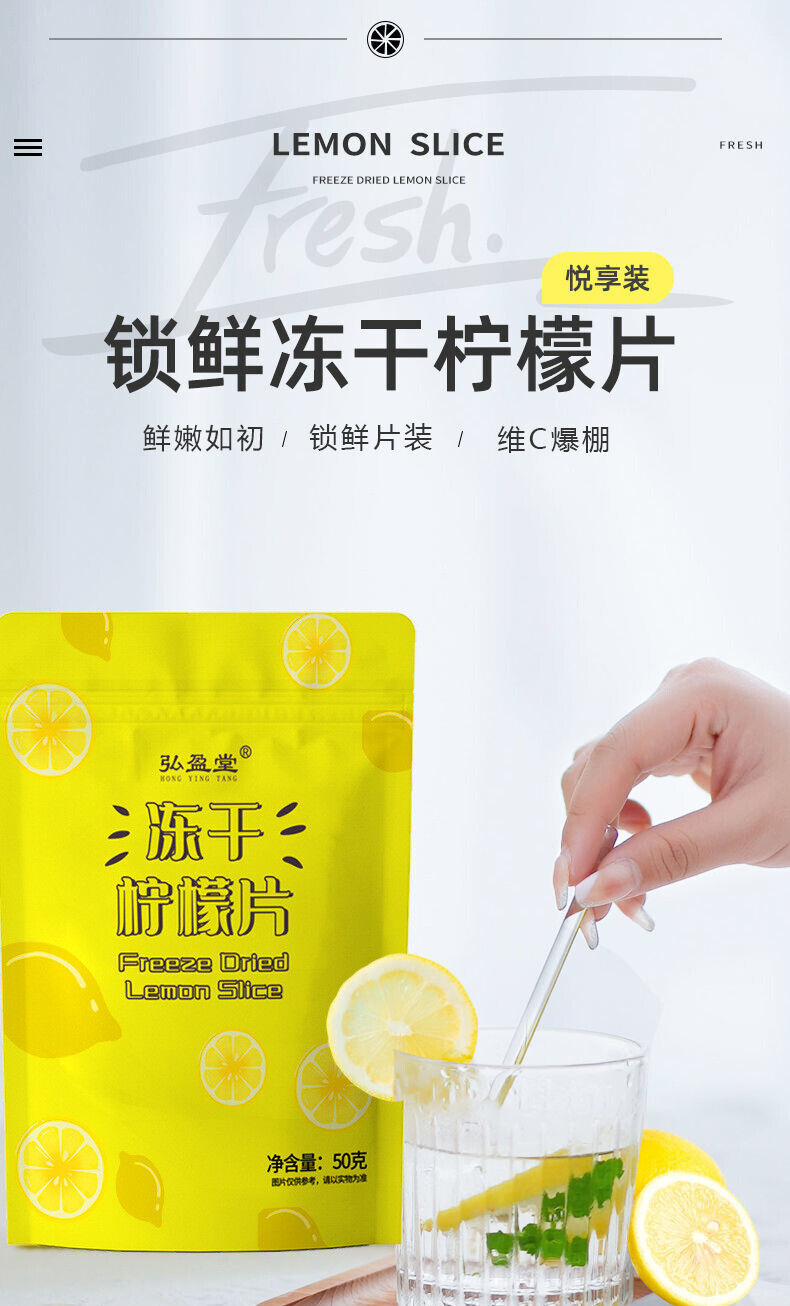 HelloYoung 50g Freeze-Dried Lemon Slices for Eating & Infusing Lemon Slices 冻干柠檬片