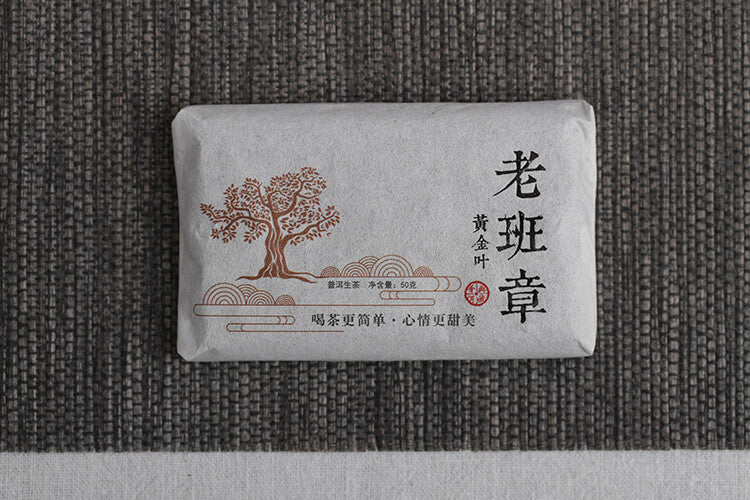 Yunnan Puerh Tea 50g Lao Banzhang Golden Leaf Raw Brick Aged Puerh Tea