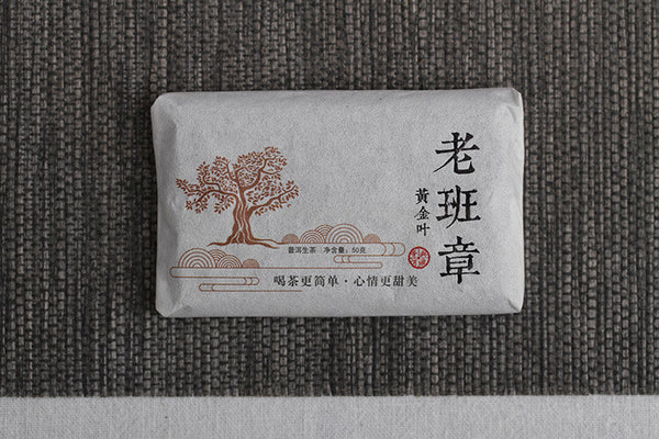 Yunnan Puerh Tea 50g Lao Banzhang Golden Leaf Raw Brick Aged Puerh Tea