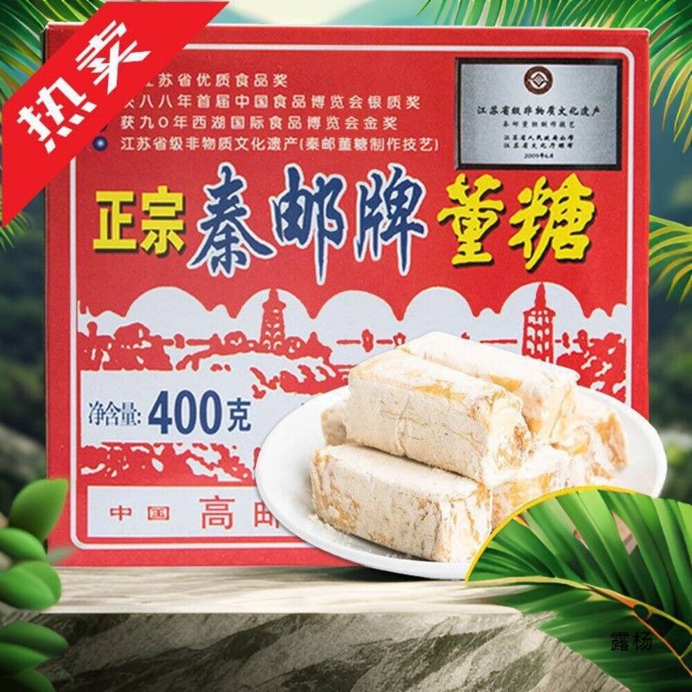 Traditional handmade Jiangsu Yangzhou Gaoqiao Qin Oil Sugar Crispy