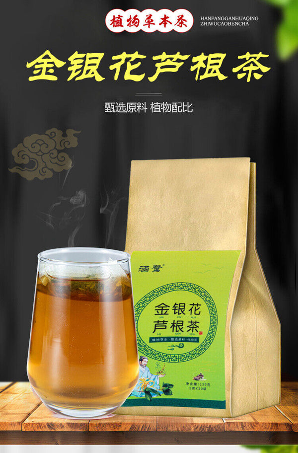 HelloYoung 5g*30 Bags Chinese Herbal Tea Honeysuckle Reed Root Herb Medicine Organic Teabag