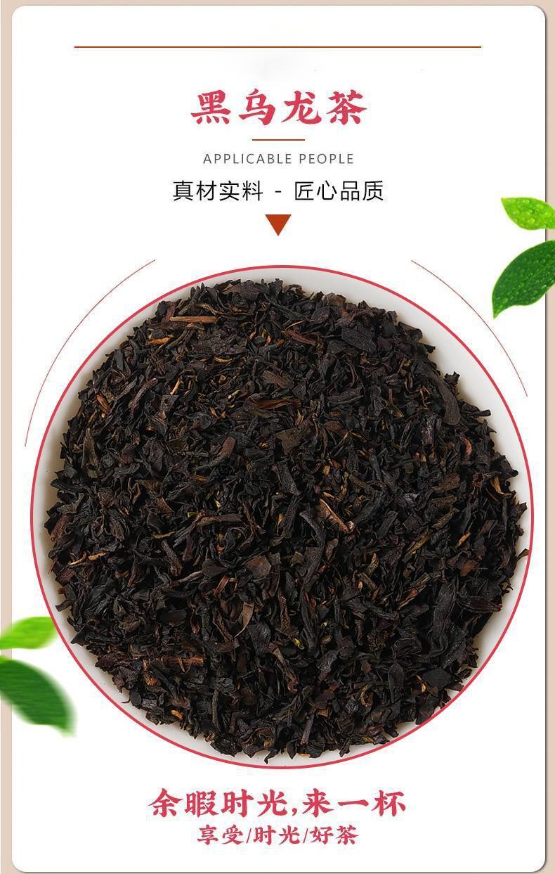 Oil Cut Carbon Roasted Black Oolong Tea Strong Aroma Health Bag Tea 260g/bag