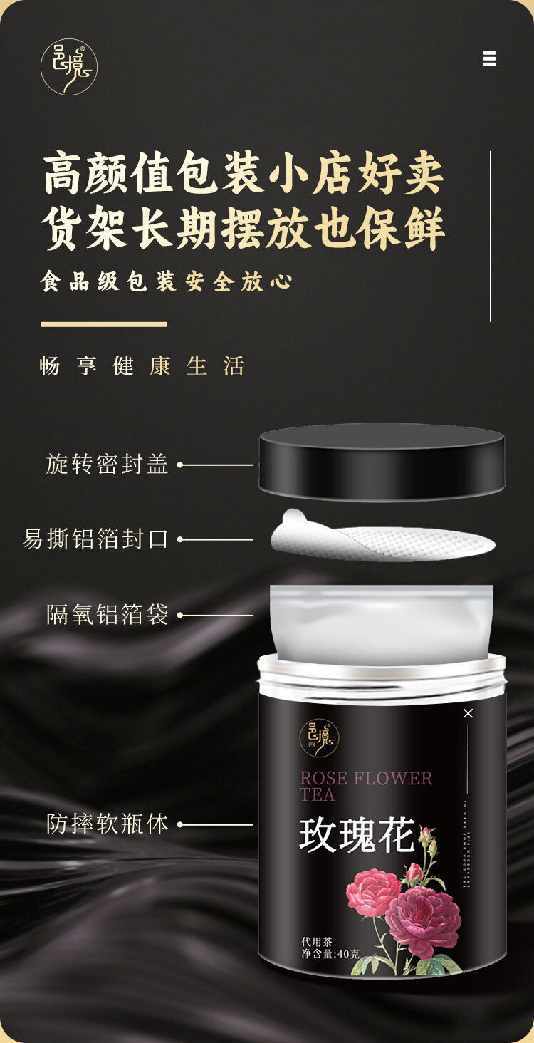Rose Flower Tea Soaked in Water, Big Rose Bud Dried Scented Tea 40g/can