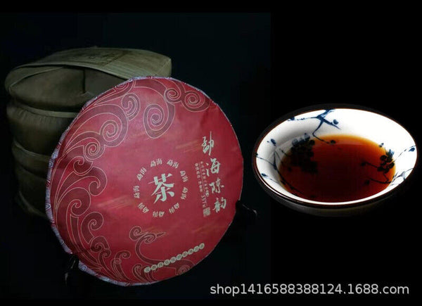 HelloYoung Menghai ripe tea Yunnan seven cakes tea Menghai Chen Yun ripe tea 357g/12.59oz