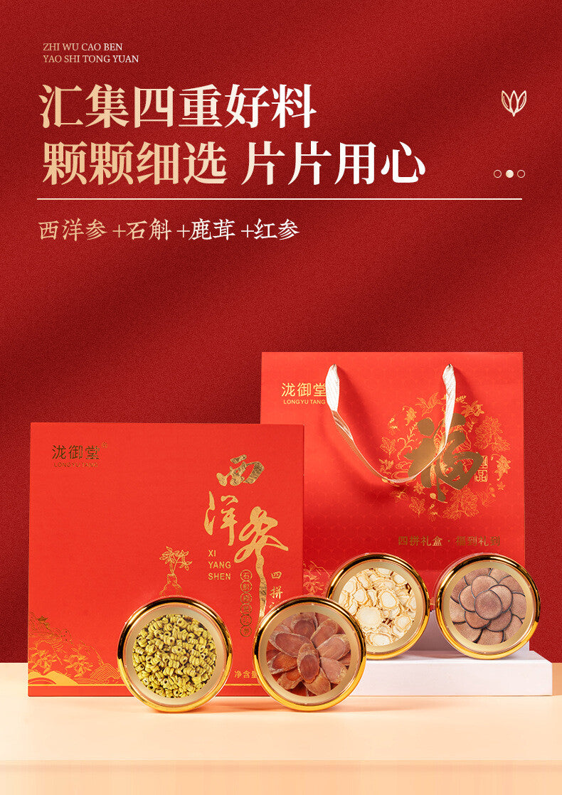 Changbai Mountain Ginseng Slices Premium Red Ginseng Deer Antler Dendrobium