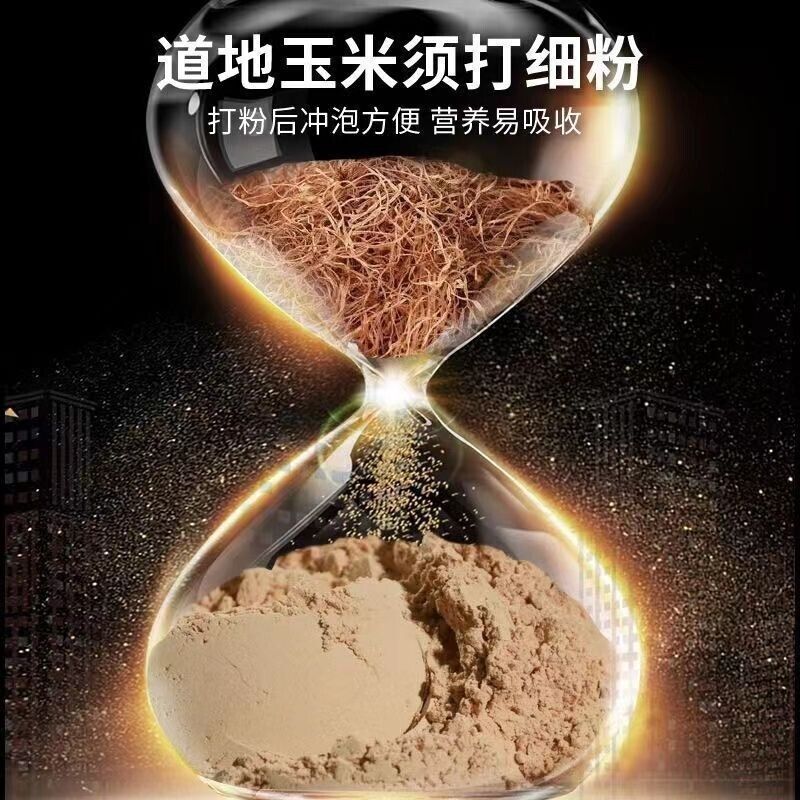 Corn Silk Powder 500g Edible Fresh Freshly Ground Pure Corn Silk Powder