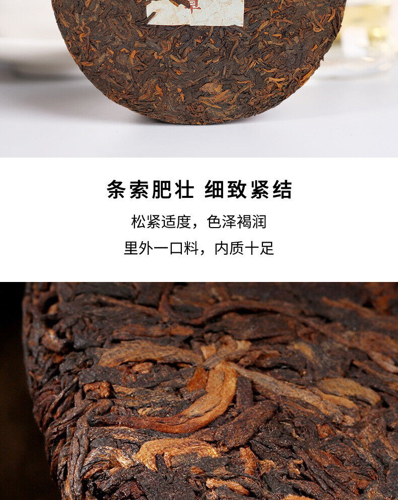 Lao Banzhang Pu'er Tea Cake Yunnan Qizi Cake Tea Old Ancient Tree Ripe Tea
