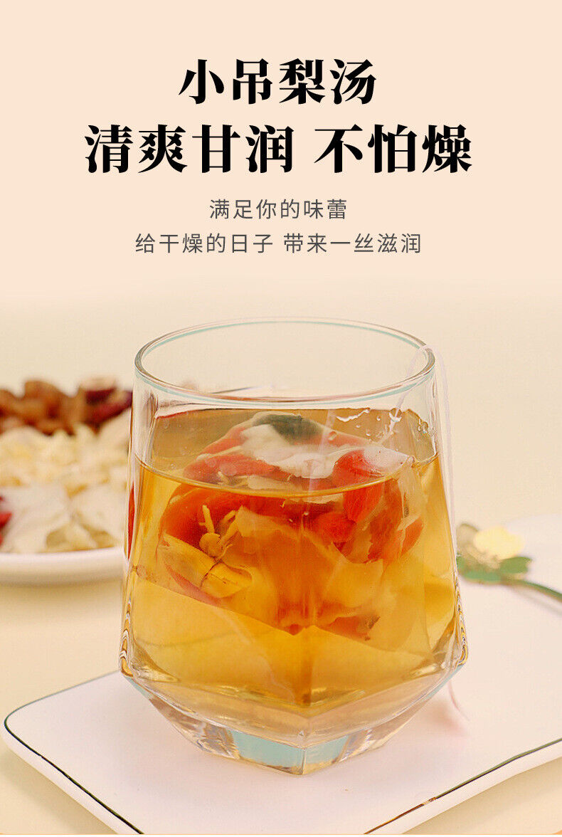 Rock Sugar Snow Pear Tremella Tea Winter Drink Longan Jujube Goji Tea