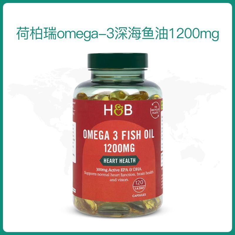 Hebery Omega-3 Fish Oil HB Concentrated Fish Oil Soft Capsule 1200mg*120Capsules Main image