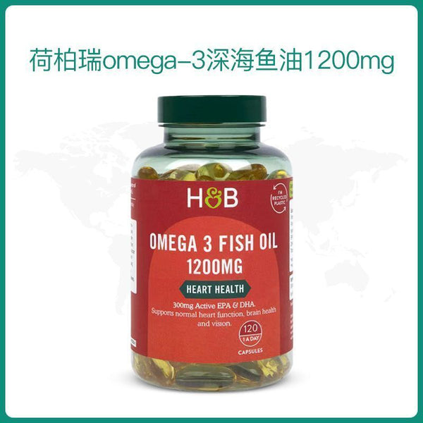 Hebery Omega-3 Fish Oil HB Concentrated Fish Oil Soft Capsule 1200mg*120Capsules