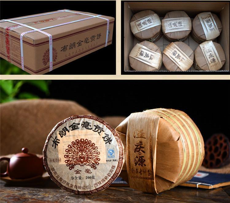 200g Yunnan Puerh Tea Ripe Bulang Jinhao Gong Cake Tea Old Trees Cooked Puer Tee