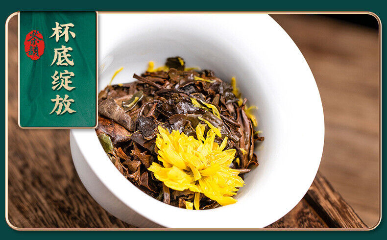 Chrysanthemum White Tea Cake Fuding White Tea Gongmei Golden Chrysanthemum Tea