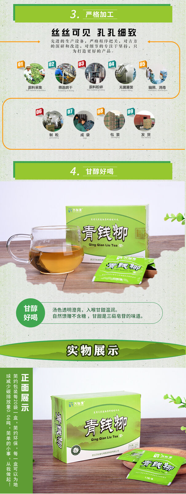 Strychnine Tea Sugar Reduction Weight Loss Slimming Tea 2.5g 20 Bags 50g