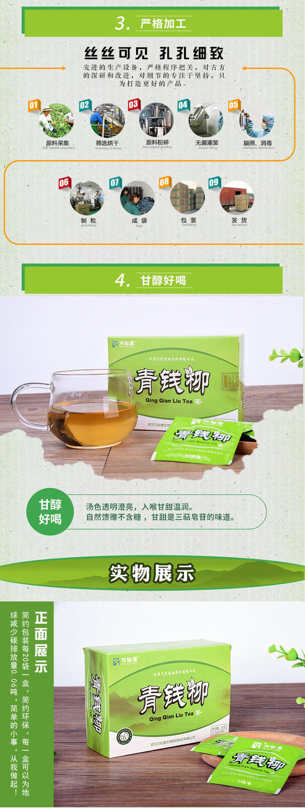 Strychnine Tea Sugar Reduction Weight Loss Slimming Tea 2.5g 20 Bags 50g