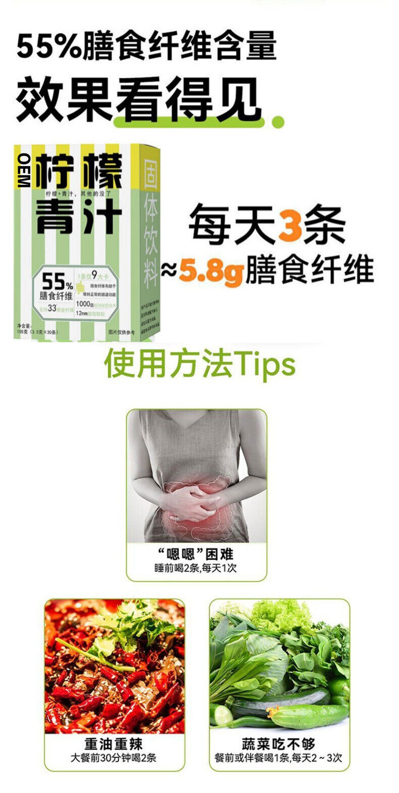 HelloYoung Lemon Green Juice Dietary Fiber Barley Green Juice Fiber Solid Drink Powder 36g