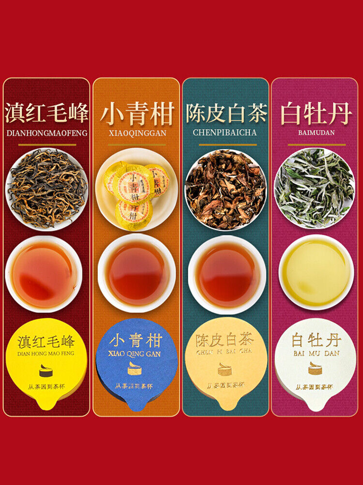 12xTea Flavors SamplerSet JinJunMei DaHongPao Wuyi Oolong Green Tea White Leaves