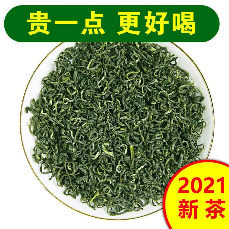 HelloYoung New Green Tea Biluochun Natural Organic Green Tea Fragrant Bi Luo Chun 250g