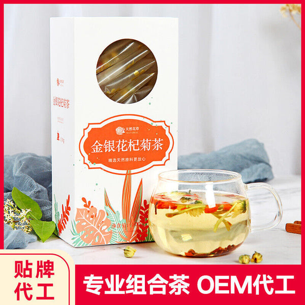 HelloYoung Honeysuckle chrysanthemum tea stay up late tea herbal tea flower tea combination