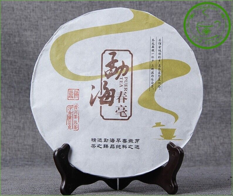 Chinese Puerh Tea Pur-erh  Cake 188g Chinese Tea Ripe Puer Puerh
