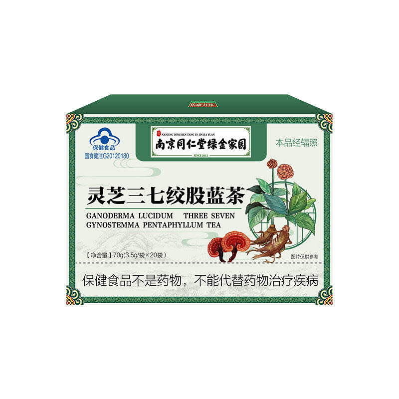Ganoderma Lucidum Panax Notoginseng and Gynostemma Pentaphyllum Tea Herbal Tea