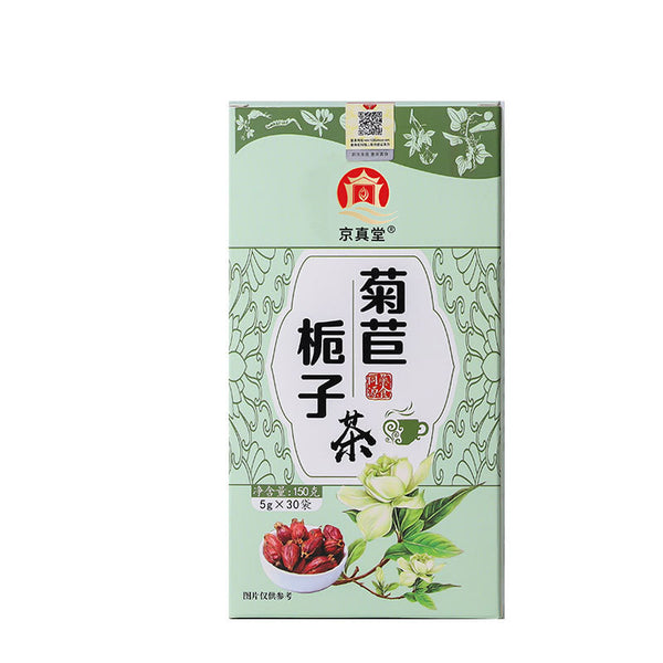 Chicory Root Tea with Gardenia Mulberry Kudzu Lily Herbal Blend Natural Tea
