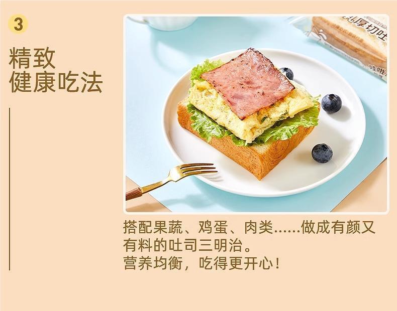 Breakfast Pull-apart Bread Boxed Instant Snack Thick Cut Milk Toast