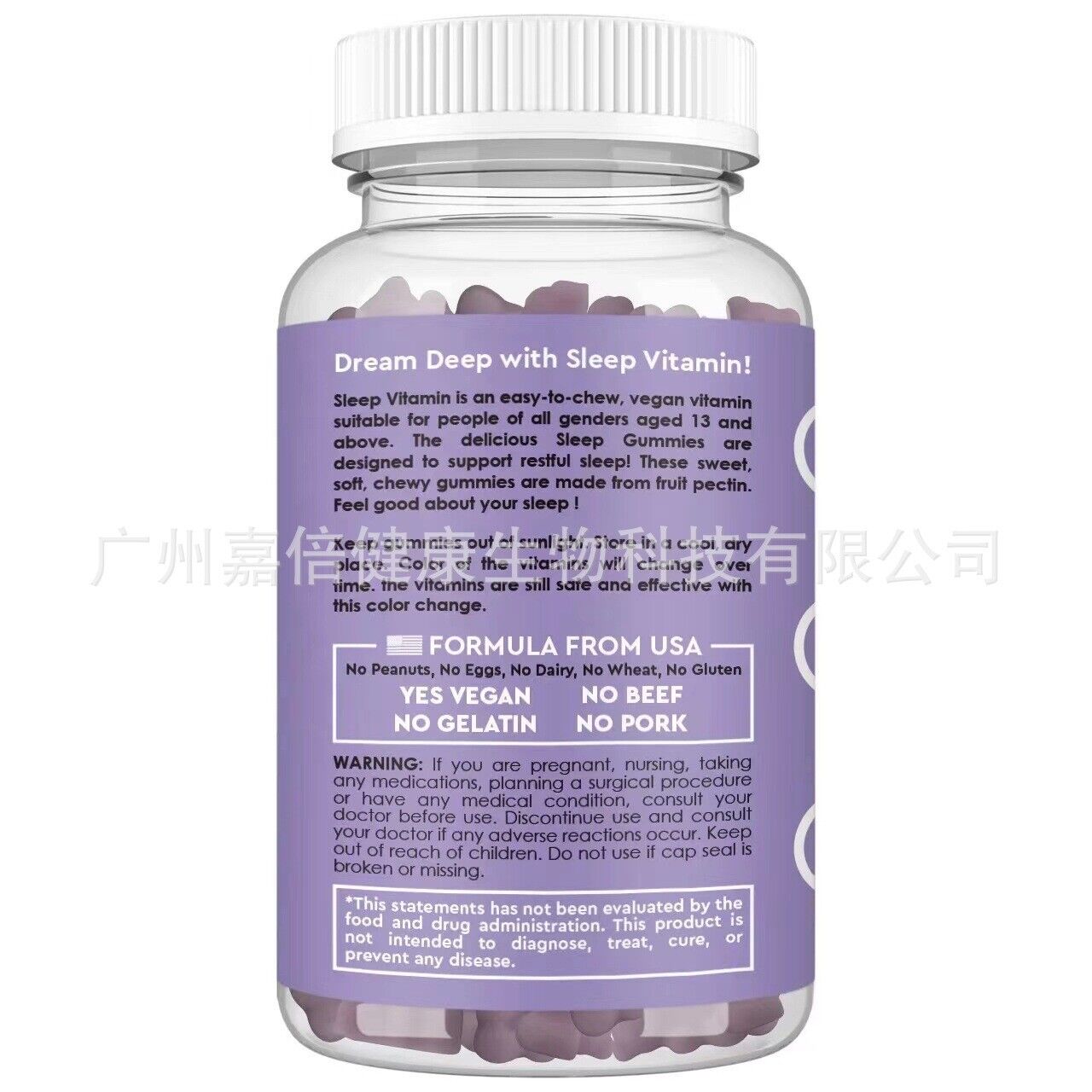 Whitening Gummy Vitamins Gummy Vitamin Supplement 60 Capsules
