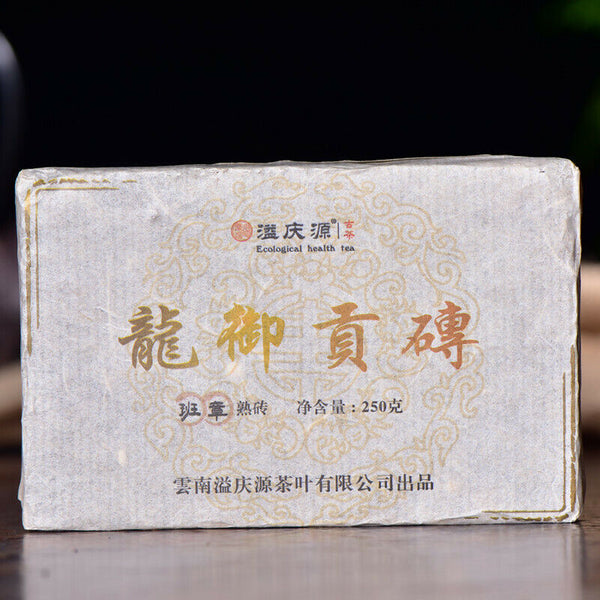 HelloYoung Puerh Cooked Black Tea Health  Banzhang Pu-Erh Tea Brick Chinese Tea 250g