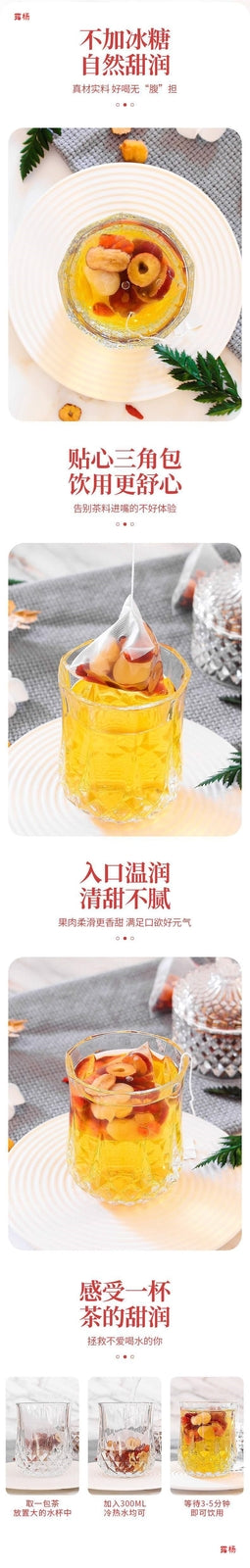 Ginseng Tea with Red Dates, Longan, and Goji Berries for Men and Women