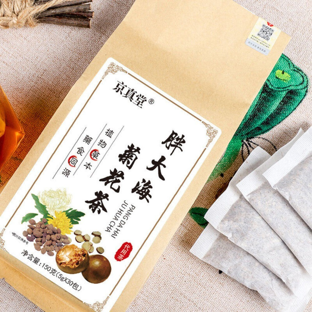 Chrysanthemum Luo Han Guo Loquat Licorice Herbal Tea Throat Soothing Bags Main image