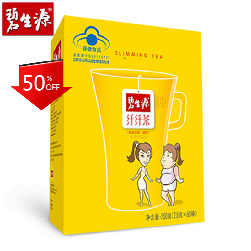 HelloYoung Besunyen Slimming Tea Burn Fat Herbal Bishengyuan Weight Management 60 Sachets