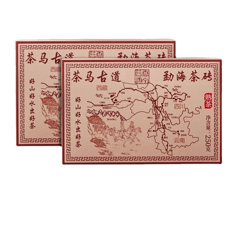 Yunnan Puerh Tea Ripe Tea Brick Tea Aged Tea Woody Fragrance 250G