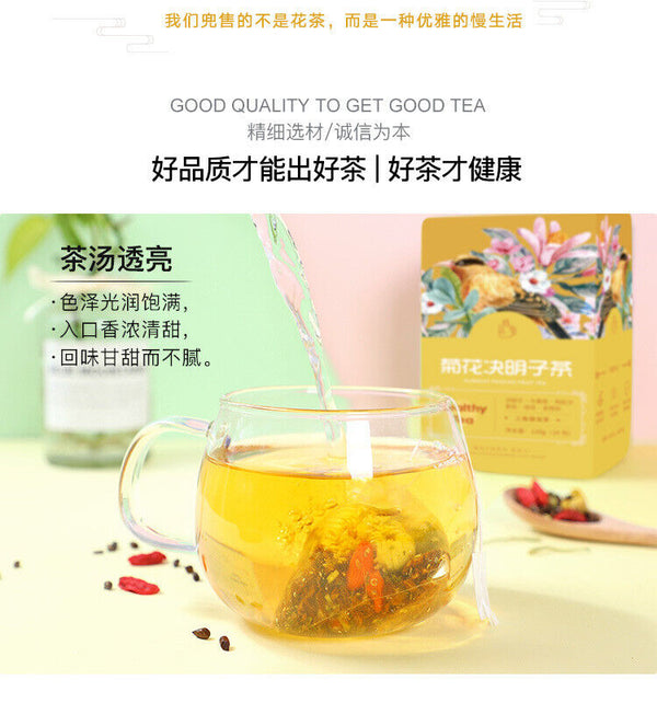 HelloYoung Chrysanthemum Cassia Seed Tea Bag, Burdock Tea, Honeysuckle Chrysanthemum Tea