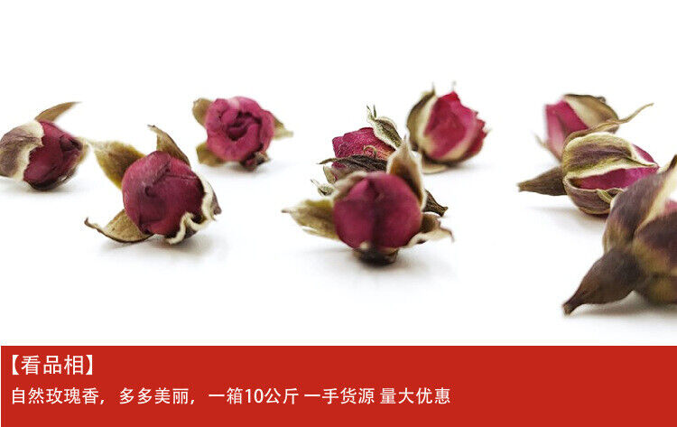 HelloYoung Gold-rimmed Rose Tea Heavy Rose Natural Rose Fragrance Clear mouthfeel 17.6oz