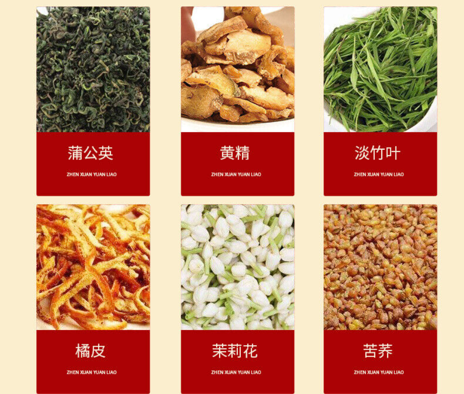 HelloYoung 150G 29 flavors wet tea red beans barley chrysanthemum cassia seeds health tea