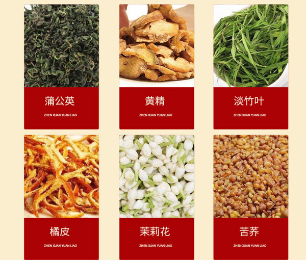 HelloYoung 150G 29 flavors wet tea red beans barley chrysanthemum cassia seeds health tea