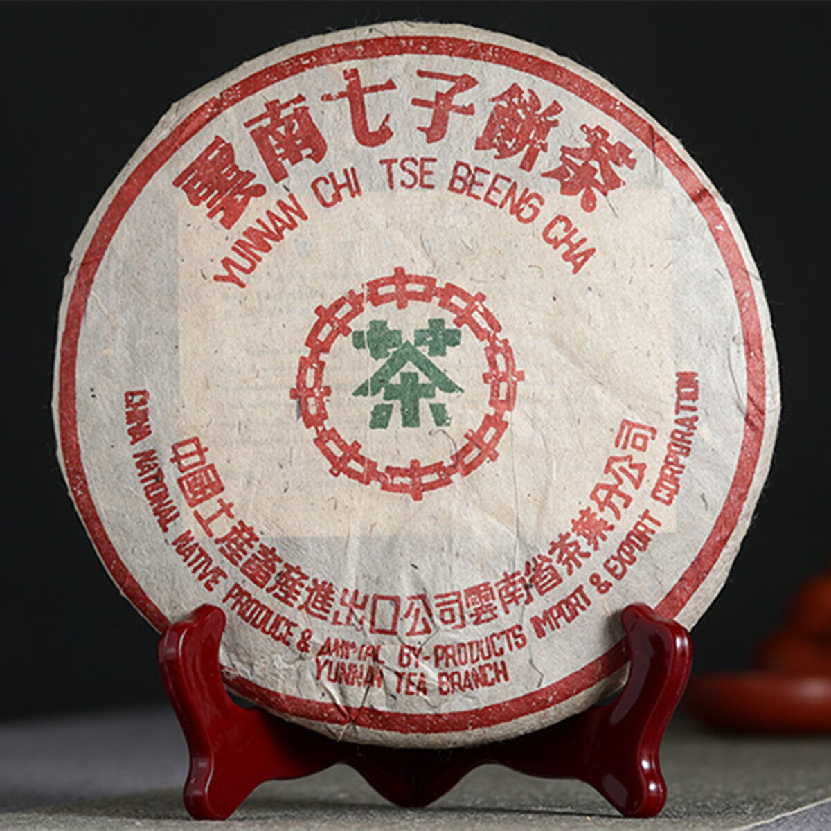 357g Ripe Pu-erh Tea China Old Tea Puer Tea Health Green Food Premium Black Tea Main image