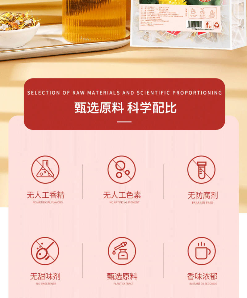 HelloYoung Fatty Sea Chrysanthemum Tea Bag Tea Honeysuckle Tea Chen Pi Licorice Tea 125g